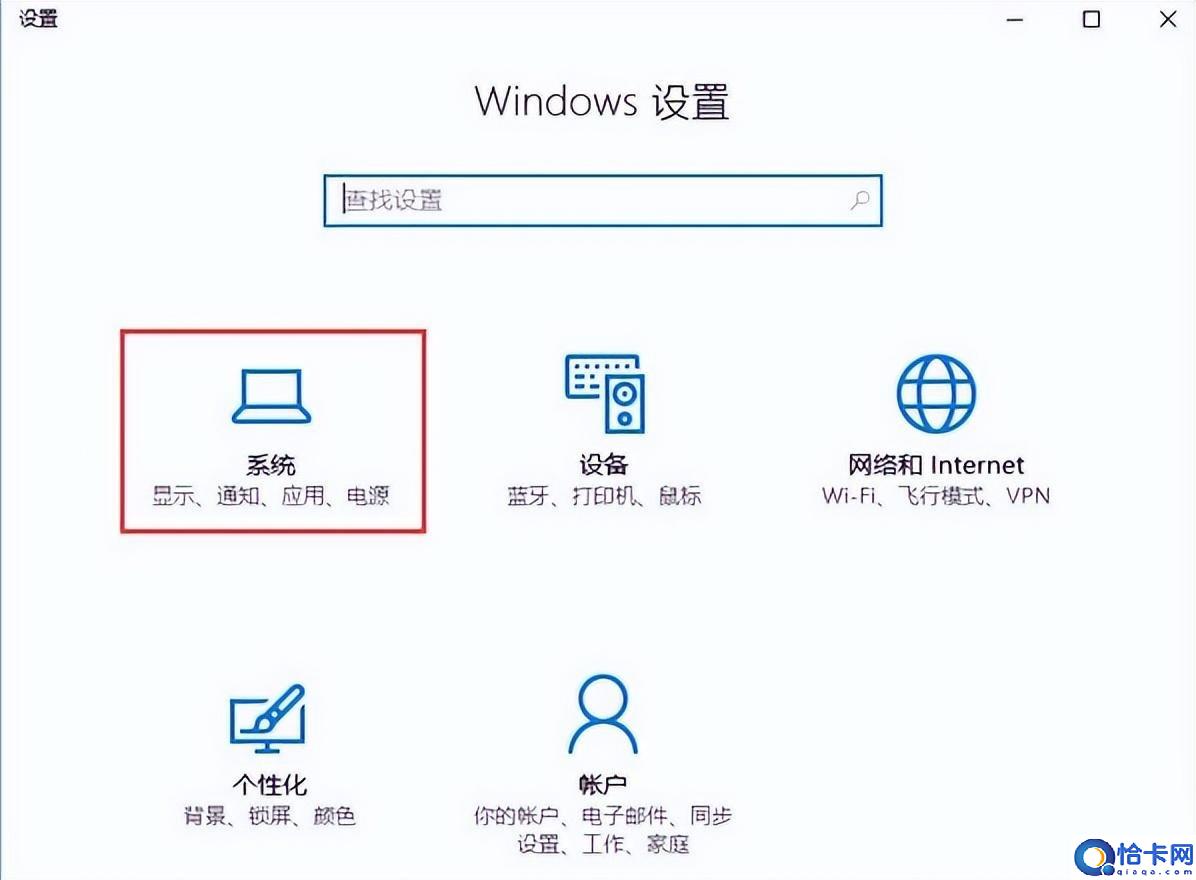 windows10升级失败怎么解决,win10系统更新失败的处理方法