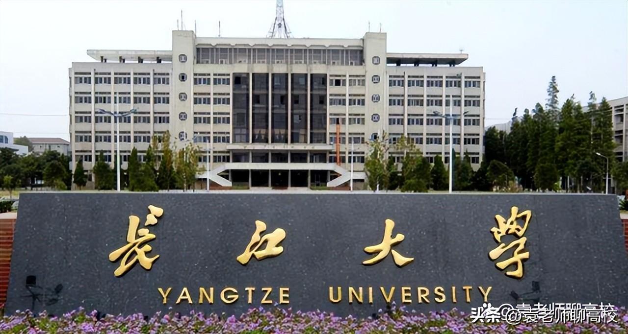 三峡大学全国排名多少位,三峡大学VS长江大学哪个实力强