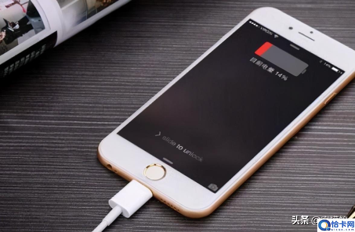 苹果7待机耗电严重原因是什么,iPhone手机耗电太快的处理方法