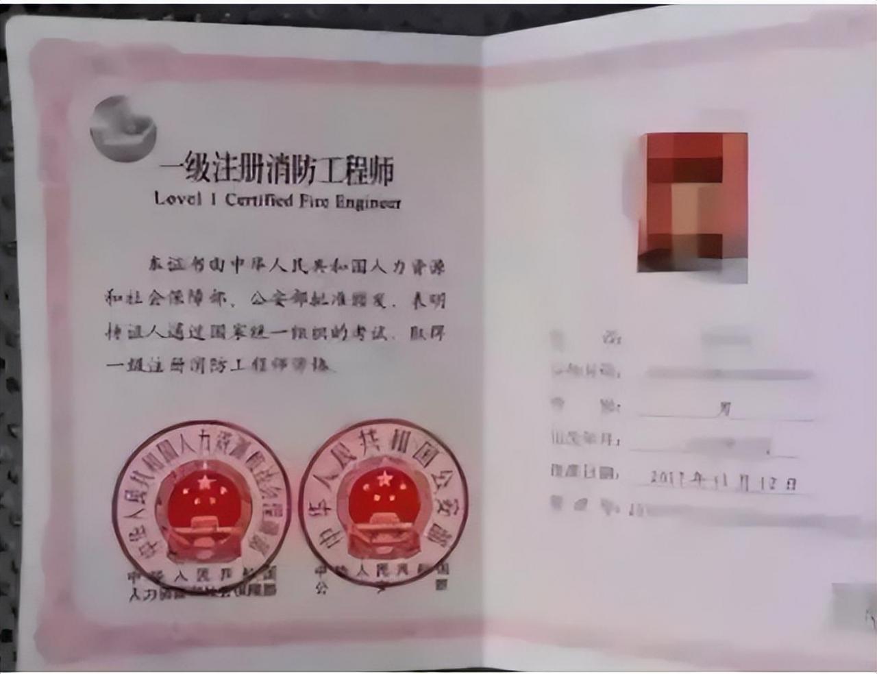 中国十大含金量证书排名,现在比较实用的证书有哪些