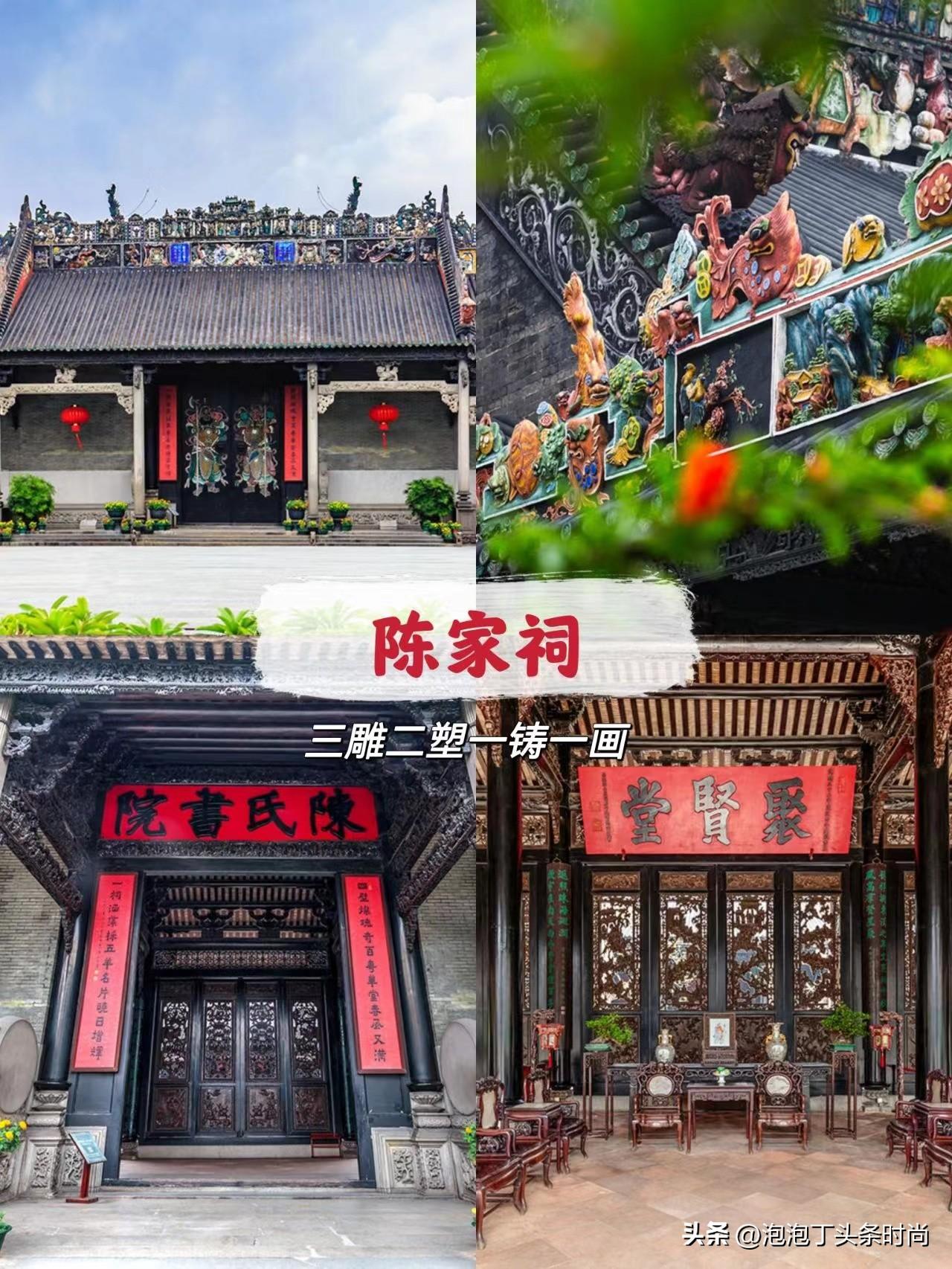广东省AAAAA景区排名,广东旅游景点排行榜前十名