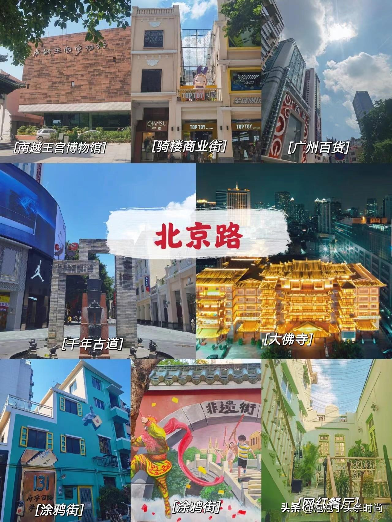 广东省AAAAA景区排名,广东旅游景点排行榜前十名