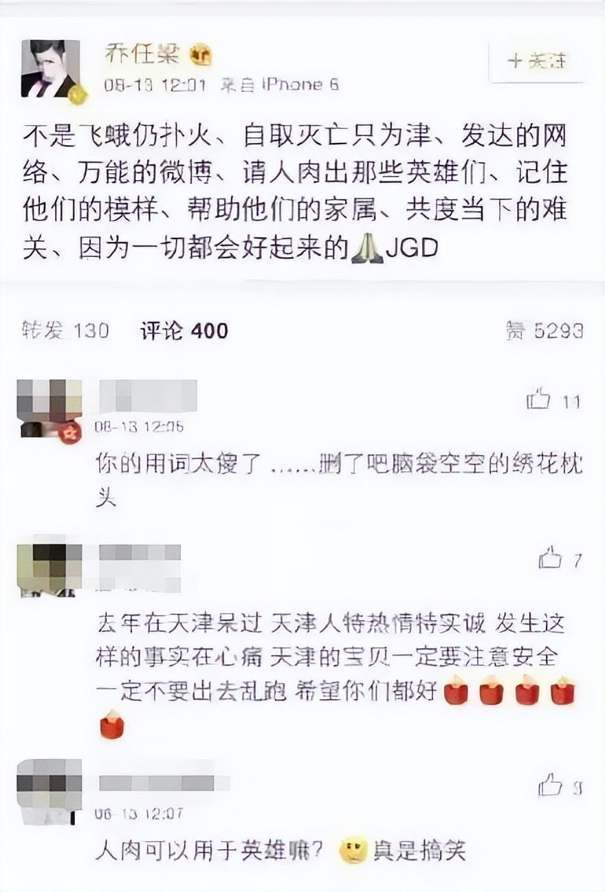 女足杨倩事件来龙去脉,奥运冠军杨倩最新消息