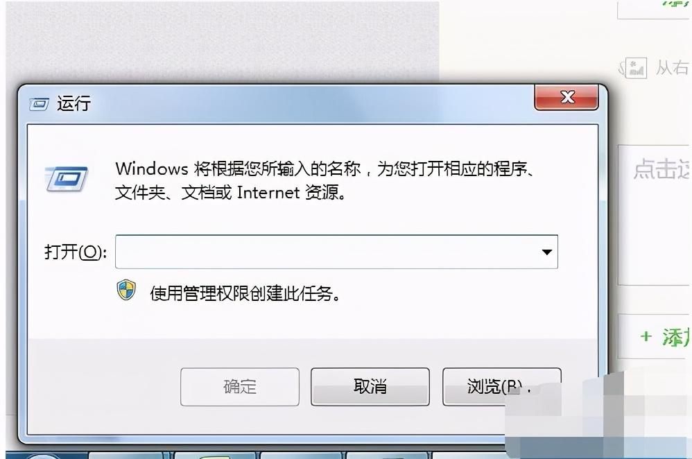 windows启动命令字符,电脑运行启动命令代码