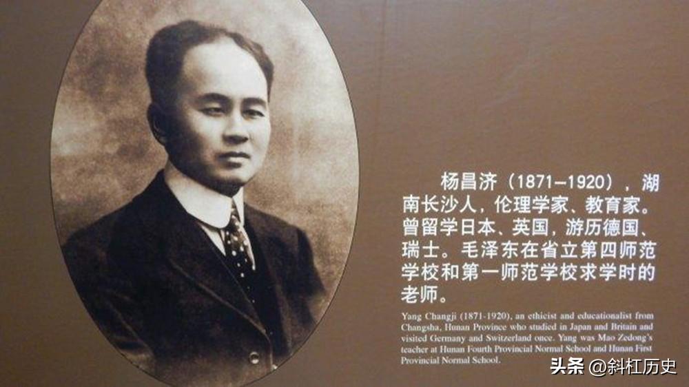 杨开慧是毛泽东第几任妻子,杨开慧和毛泽东的故事
