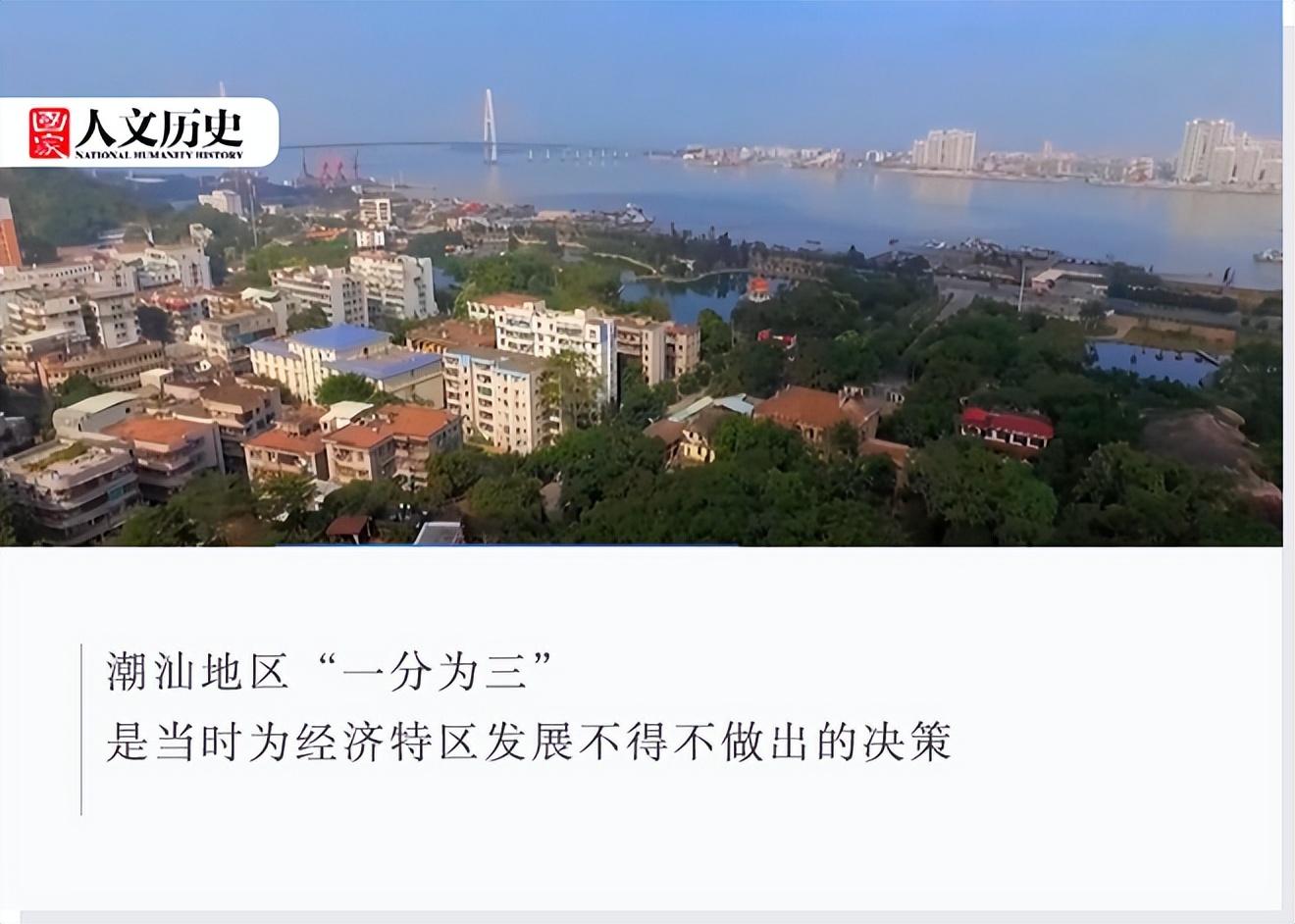 潮汕是哪个省的城市,潮汕旅游几月份去最合适