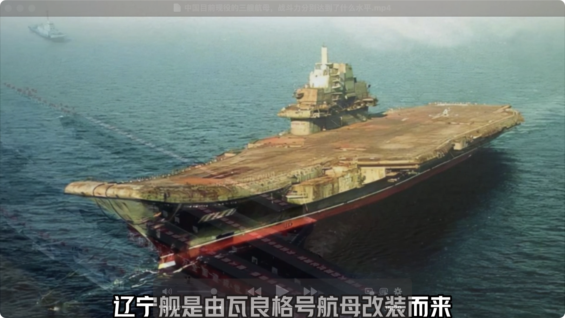 中国三大航母名字有何意义,中国第四艘航母最新情况