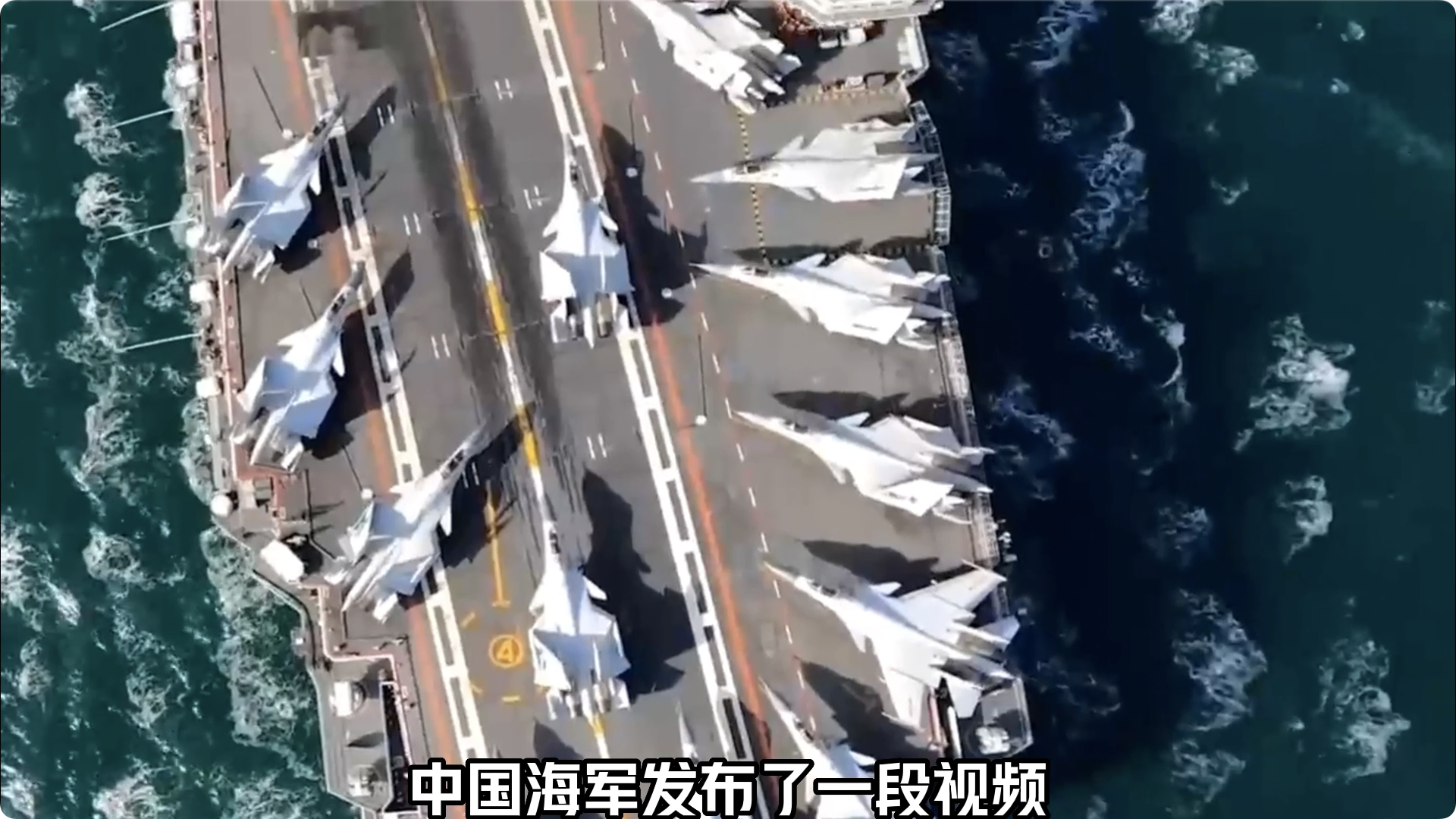 中国三大航母名字有何意义,中国第四艘航母最新情况