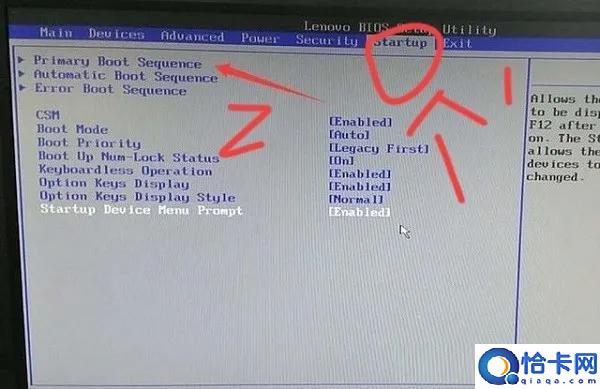拯救者怎么进入bios设置界面,关于联想电脑进BIOS设置U盘启动的教程