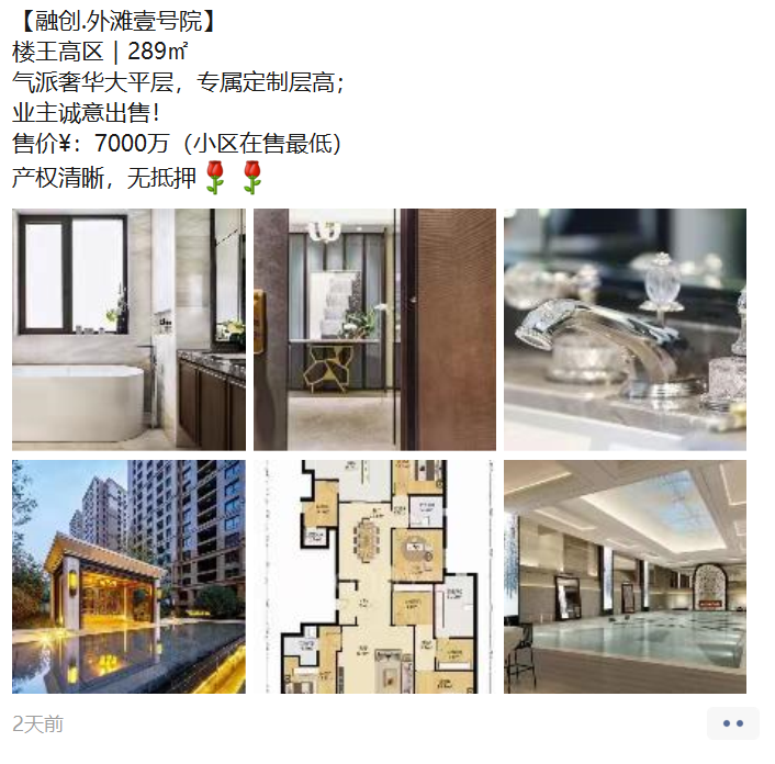 上海汤臣一品房价多少钱一平,上海汤臣一品别墅多少钱一套