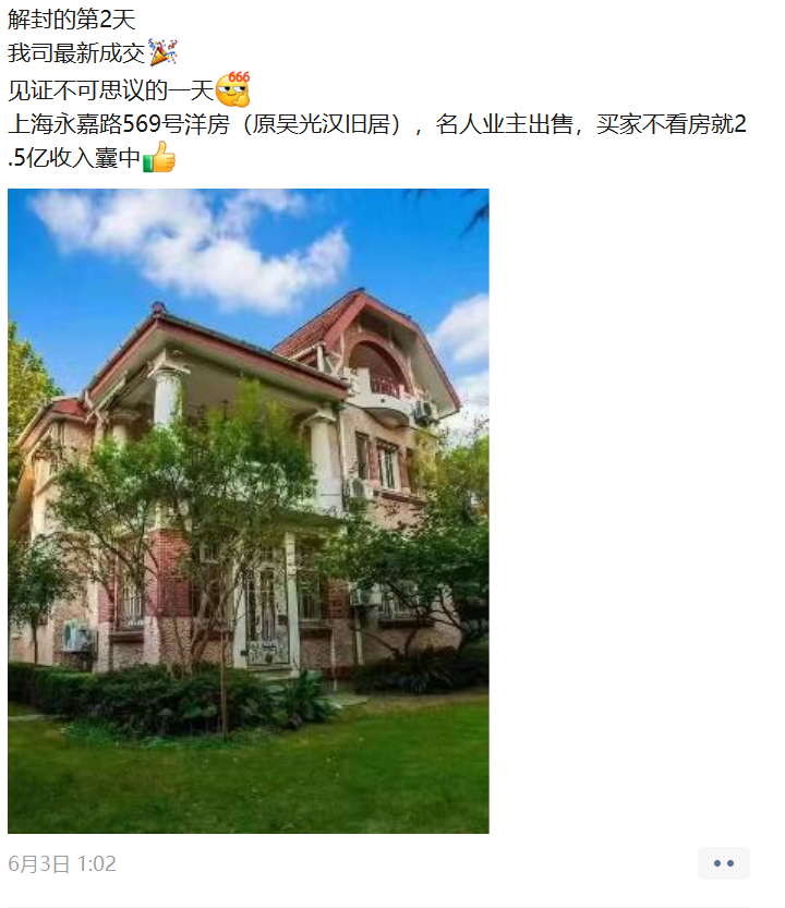上海汤臣一品房价多少钱一平,上海汤臣一品别墅多少钱一套