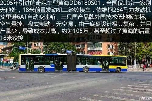 纯电动公交车价格是多少一辆,宇通大巴车55座多少钱