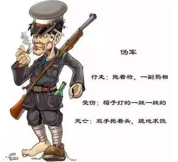 高砂义勇军是中国人吗,高砂义勇军共有多少人