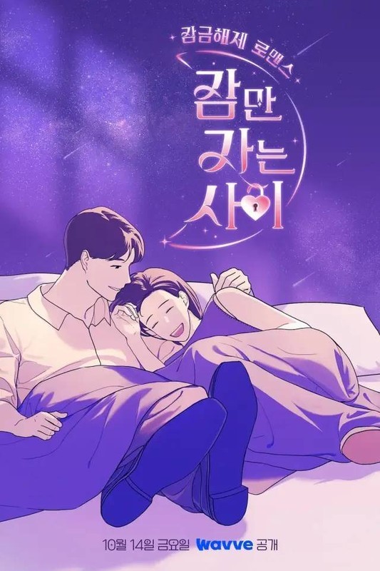 韩国刺激的恋爱综艺节目,6部大尺度韩恋综艺
