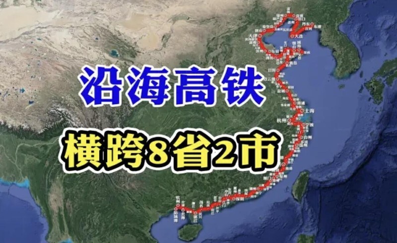 中国海岸线最长的省份,海岸线长度排名前三名