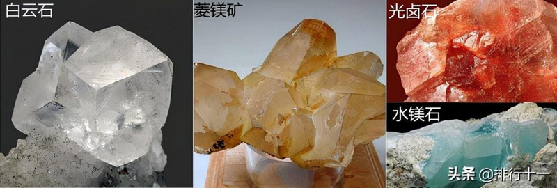 中国最大镁矿排名前十,全国镁资源储量分布和产量