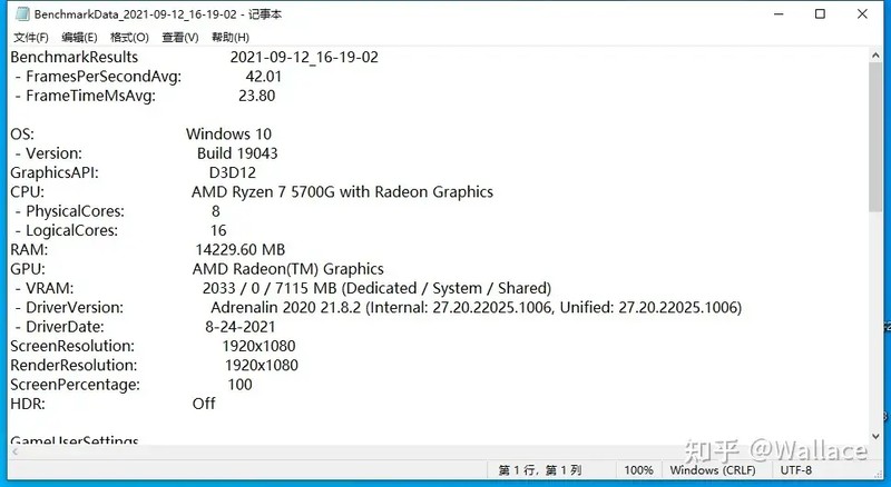 r75700g核显什么水平,AMD R7-5700G评测