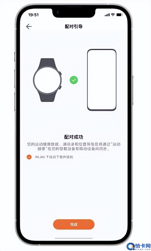华为watch2如何连接手机,详述华为智能手表正确配对连接流程