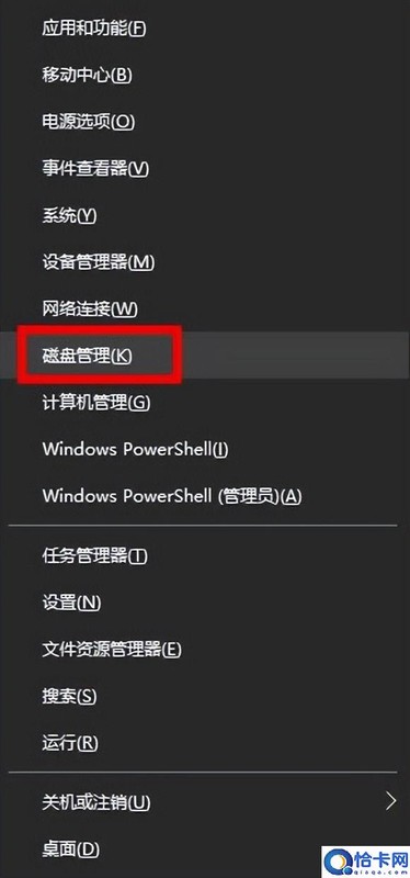 扩展卷是灰色的怎么办,Windows无法扩展卷处理方法
