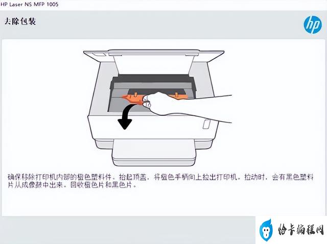 有线打印机怎么安装,安装网络打印机驱动的方法和步骤